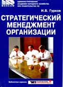 Финансовые рынки учебное пособие